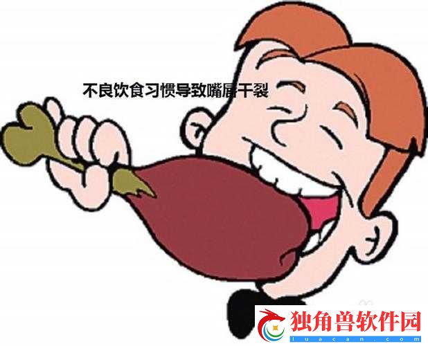 下面嘴巴