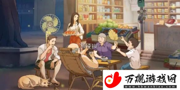时光杂货店怎么退款-时光杂货店申请退款方法