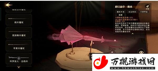 图解！哈利波特魔法觉醒魔法灯谜会答案是什么