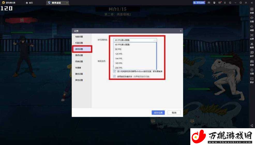 零界战区双开及多开助手工具下载安装教程详解