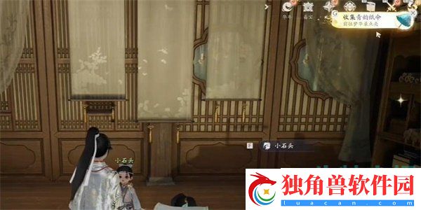 射雕手游青韵纸伞怎么收集