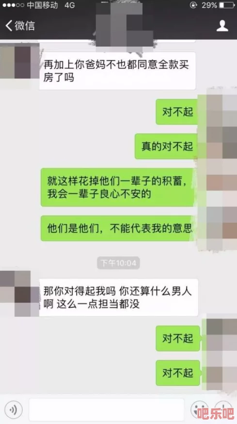被老公-你下水好多下水道bd：最新动态曝光-友热议剧情发展与角色关系-引发广泛讨论