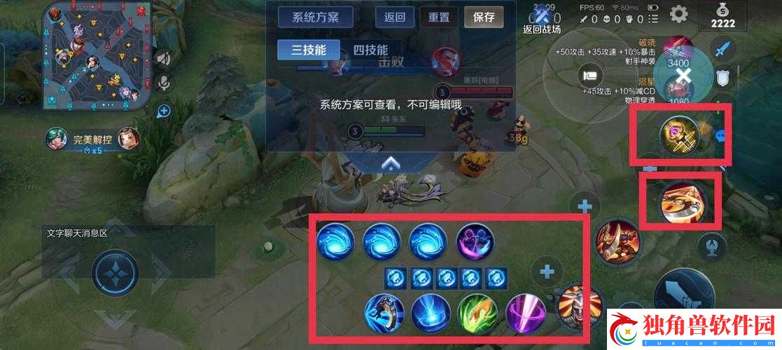 好满-1v2-战术分析：成为游戏王者的致胜秘诀