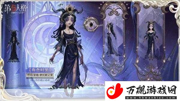 第五人格祭司绝技揭秘