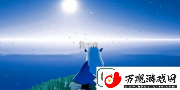 光遇11.18免费魔法有什么光遇11月18日免费魔法收集攻略