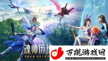 魂师对决兑换码100个抽奖券最新-魂师对决兑换码大全100个抽奖券-长期有效