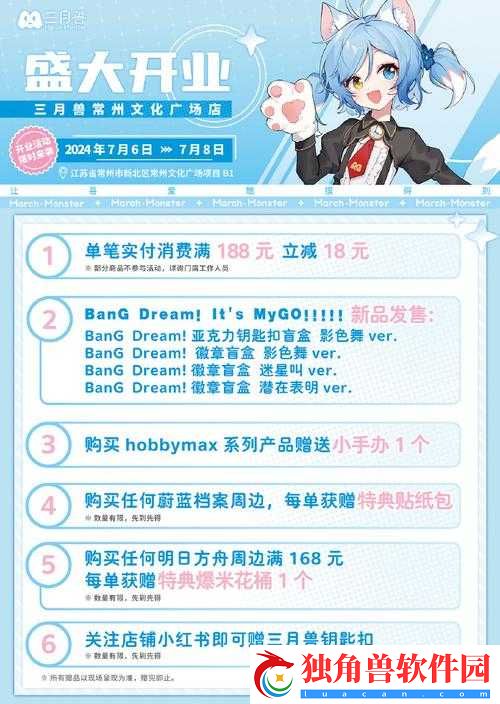 如何定义好大赛