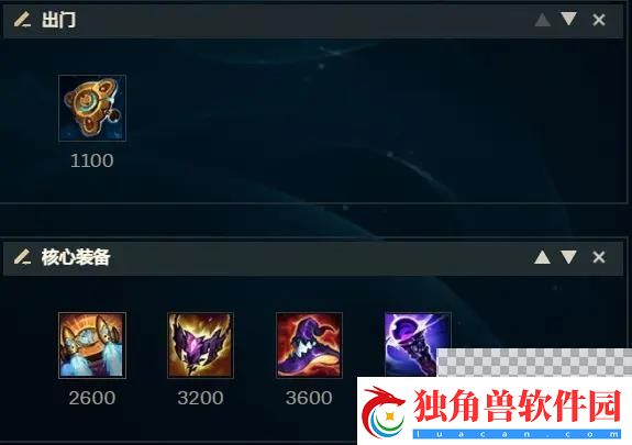 英雄联盟大乱斗乌迪尔玩法攻略