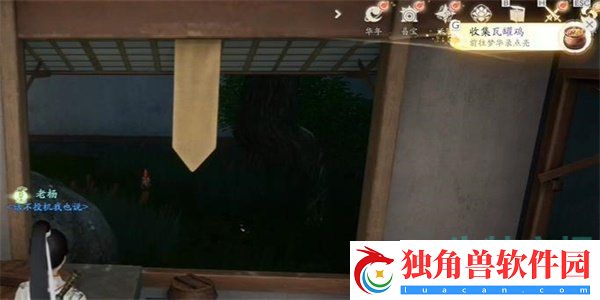 射雕手游瓦罐鸡怎么收集