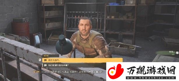 潜行者2