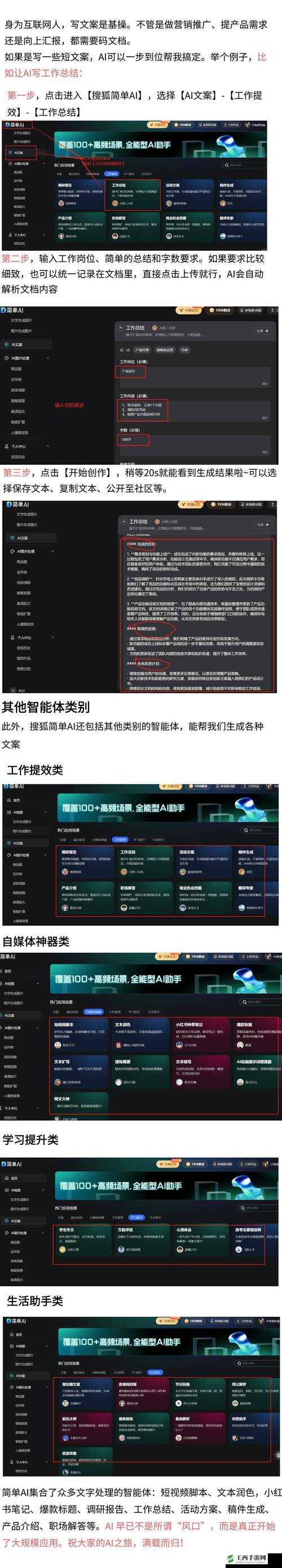 国产 A1A2A3:引领行业新潮流