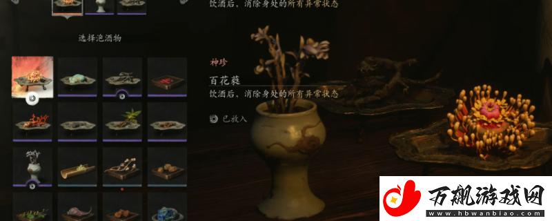 黑神话