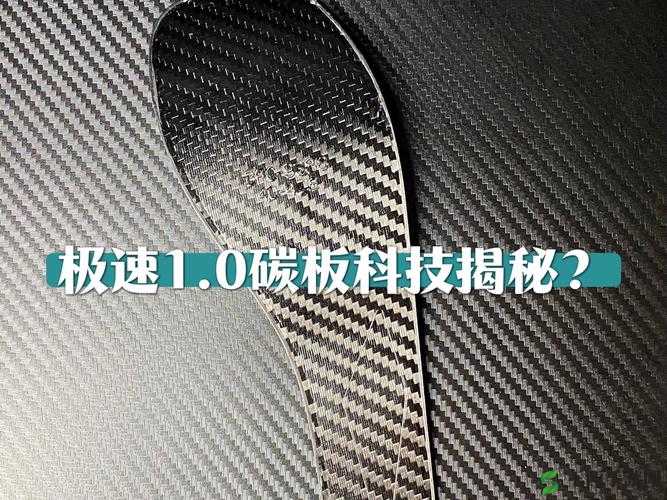 车速特别快详细揭秘极速背后的秘密