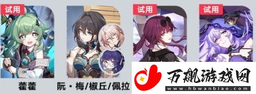 崩坏