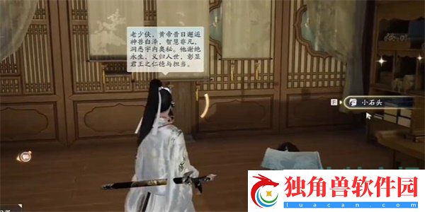 射雕手游青韵纸伞怎么收集