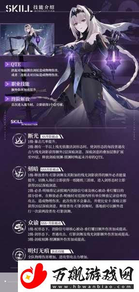 战双帕弥什独域晶体-解锁战斗潜能的钥匙