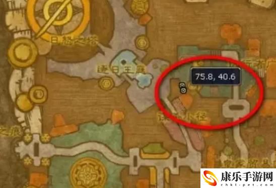 魔兽世界白色烟雾弹图纸怎么获得