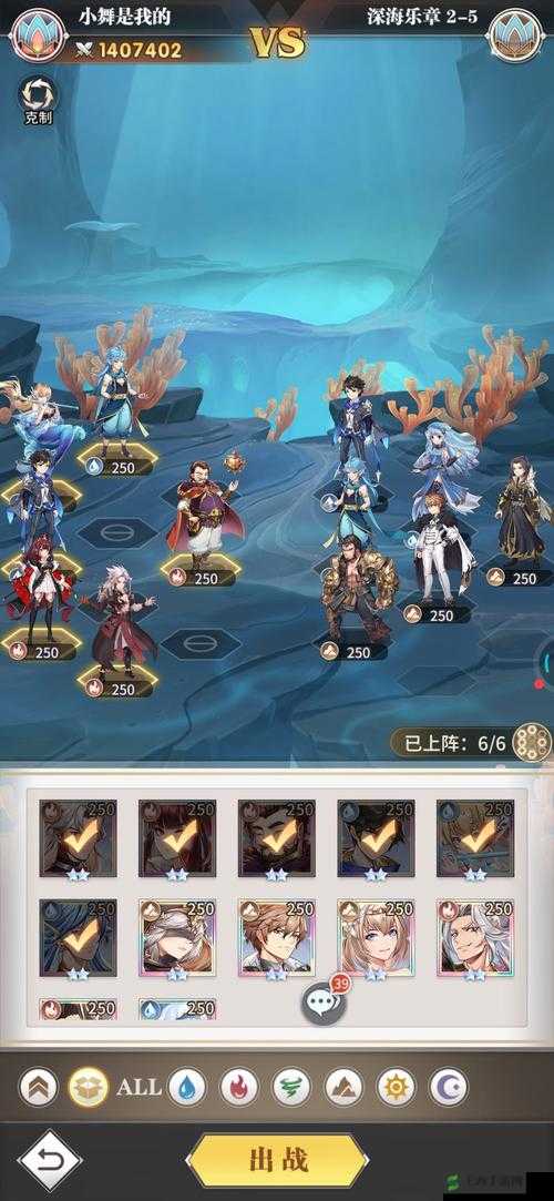 斗罗大陆武魂觉醒深海乐章 4-4 通关秘籍：最佳阵容推荐指南