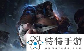 英雄联盟大乱斗乌迪尔玩法攻略