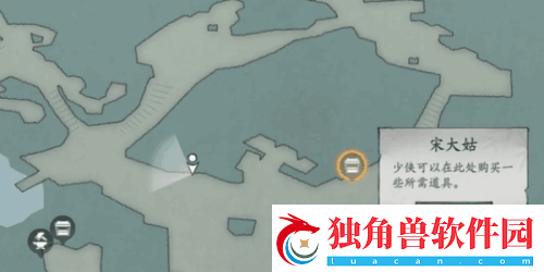 墨剑江湖宋大姑任务流程