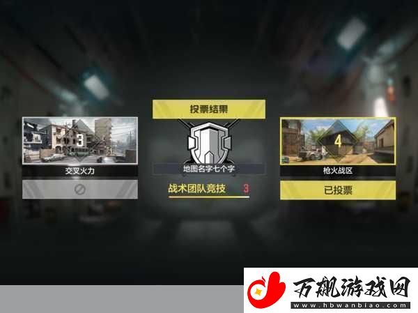 使命召唤手游交叉火力地图全攻略