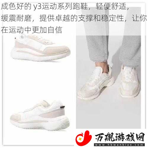成色好的