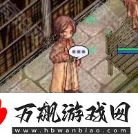 仙境传说起源怎么转贤者