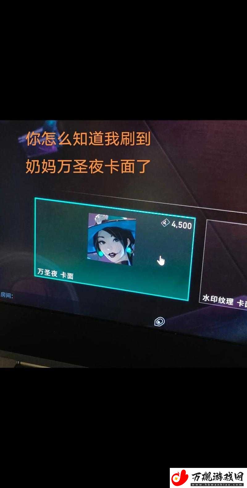 valorant-新手攻略-教你怎么玩少走弯路