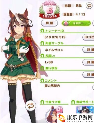闪耀优俊少女三星因子怎么获得