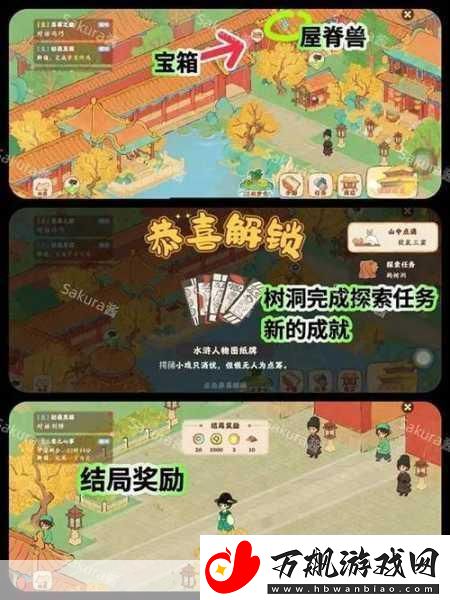 桃源深处有人家