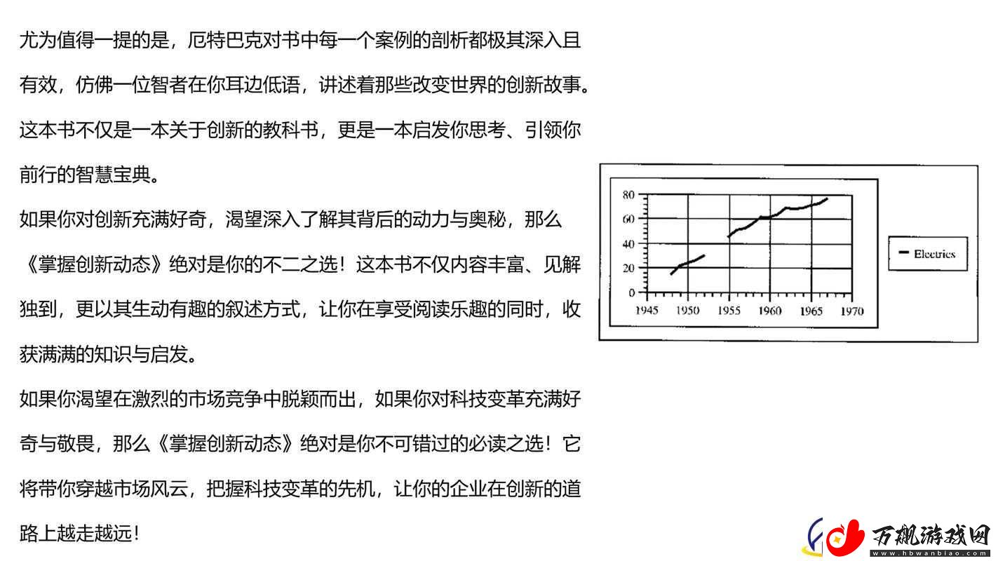 萌卡篮球称号攻略：合成图文详解-掌握制胜利器
