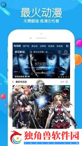 麻花影视永久免费版