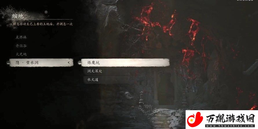 黑神话