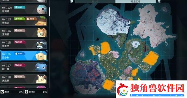 幻兽帕鲁帕鲁的体液怎么快速获取