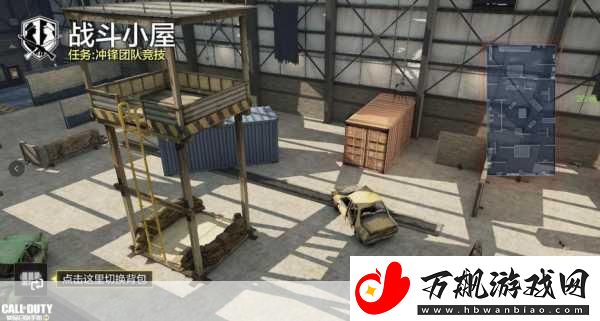 使命召唤手游交叉火力地图全攻略