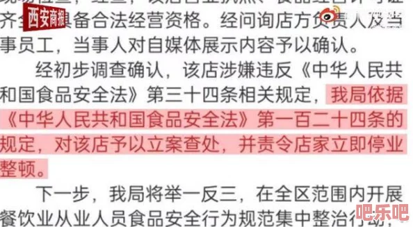 51吃瓜址