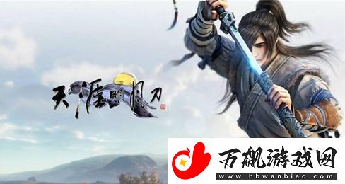 2022天涯明月刀12月5日每日一题答案是什么