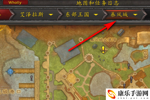 暴风城骑术训练师在哪