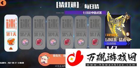 弹力果冻猜灯谜答案汇总-弹力果冻2022中秋猜灯谜答案是什么