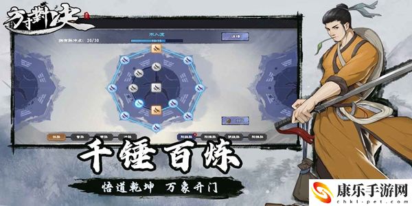 方寸对决怎么烹饪食物：副本BOSS打法分享