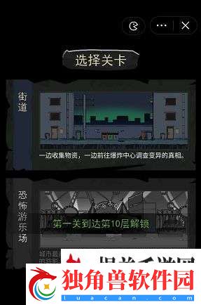 背包幸存者兑换码最新