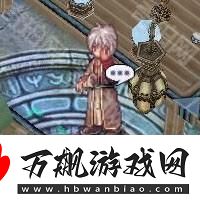 仙境传说起源怎么转贤者