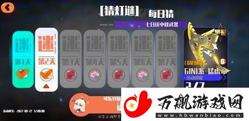 弹力果冻猜灯谜答案汇总
