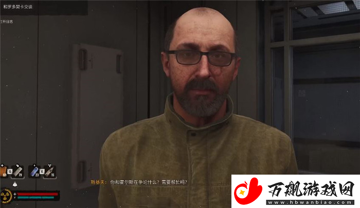 潜行者2