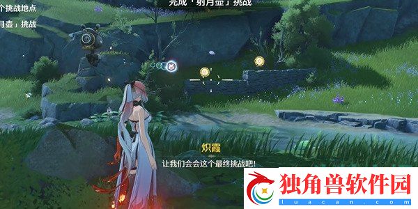 鸣潮1.2终极枪客大挑战任务怎么做