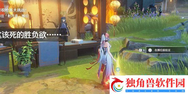 鸣潮1.2终极枪客大挑战任务怎么做
