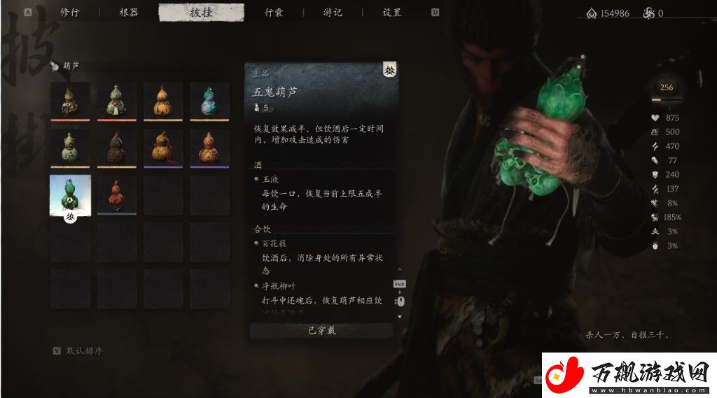 黑神话