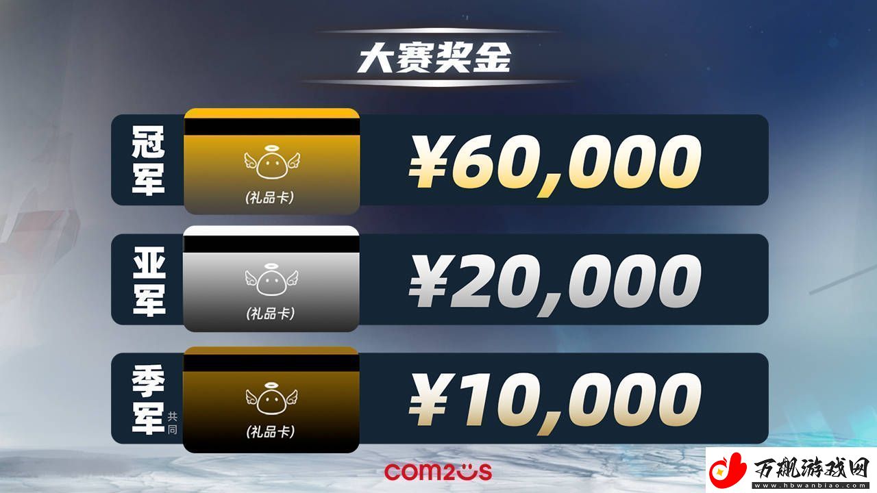 魔灵召唤年度总决赛来袭！八强公会11月24日巅峰对决