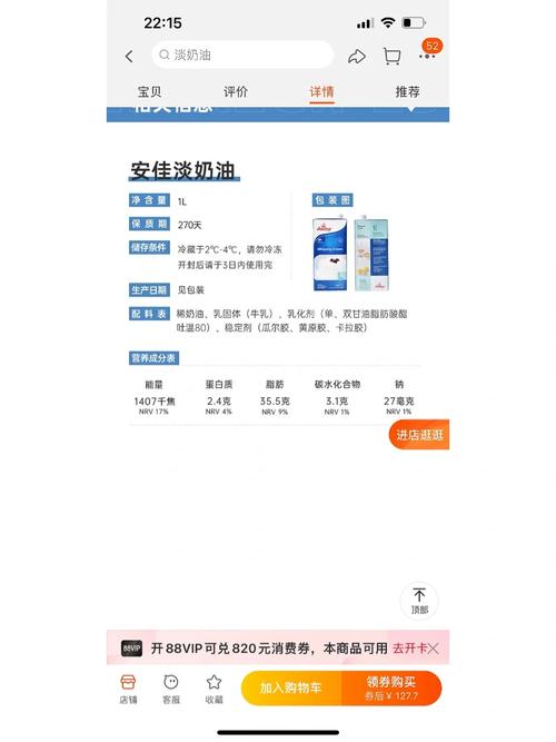 美国人与动物胶配方大全，网友分享：如何巧妙运用动物胶提升料理口感