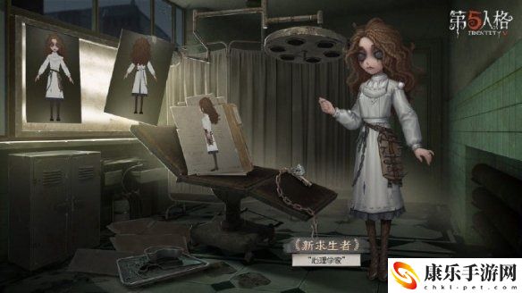 第五人格白**人节皮肤是什么 第五人格2022白**人节皮肤介绍